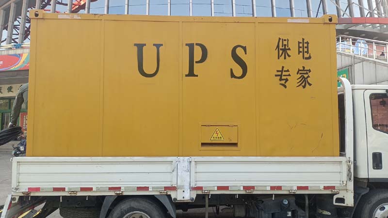 察隅怎样判断柴油发电机组和UPS电源的配合工作是否正常？